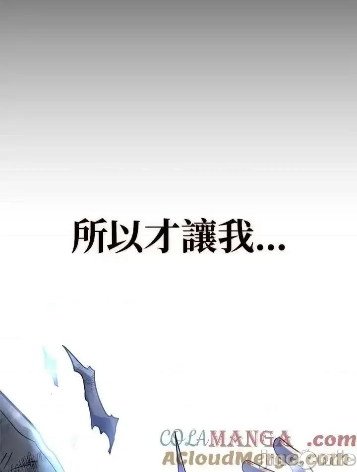 铁血剑家猎犬的回归 铁血剑家猎犬的回归_50 第145页
