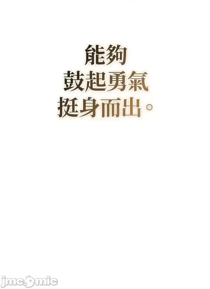 铁血剑家猎犬的回归 铁血剑家猎犬的回归_50 第156页