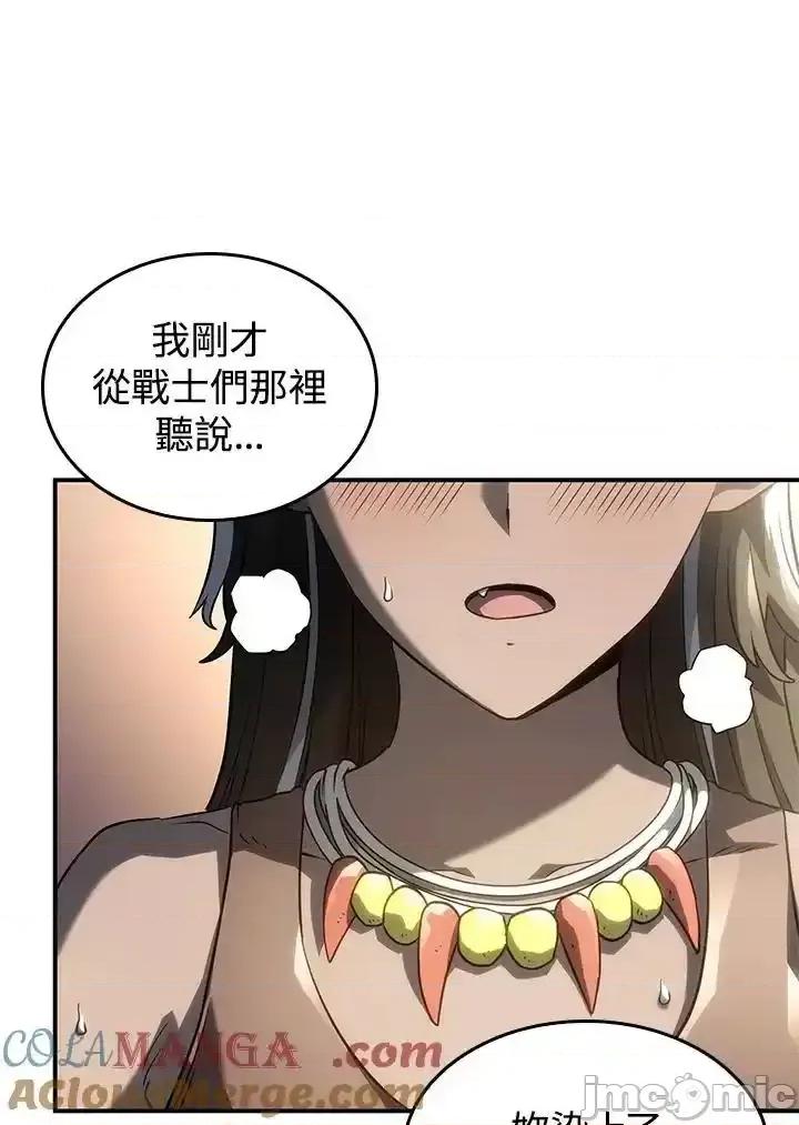 铁血剑家猎犬的回归 铁血剑家猎犬的回归_50 第161页