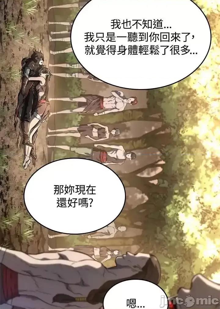 铁血剑家猎犬的回归 铁血剑家猎犬的回归_50 第168页