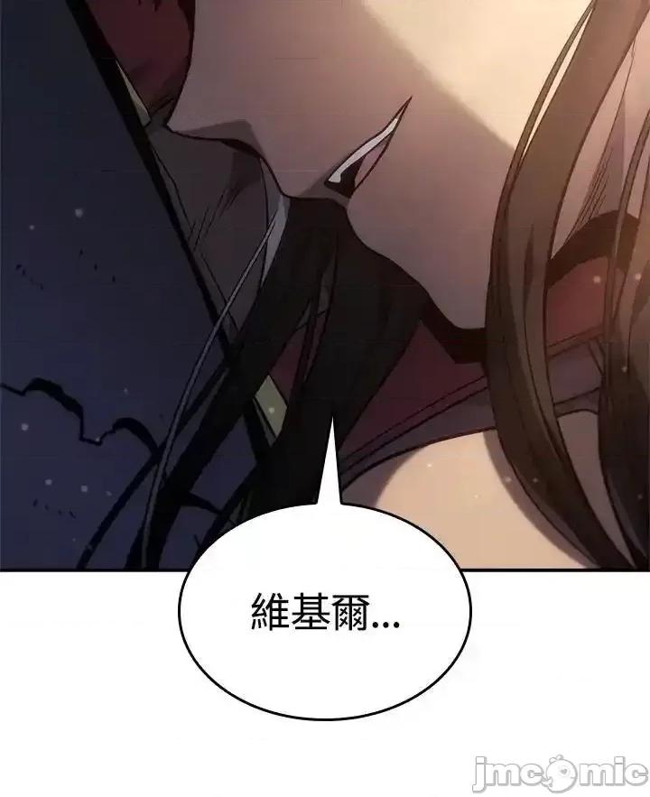 铁血剑家猎犬的回归 铁血剑家猎犬的回归_50 第171页