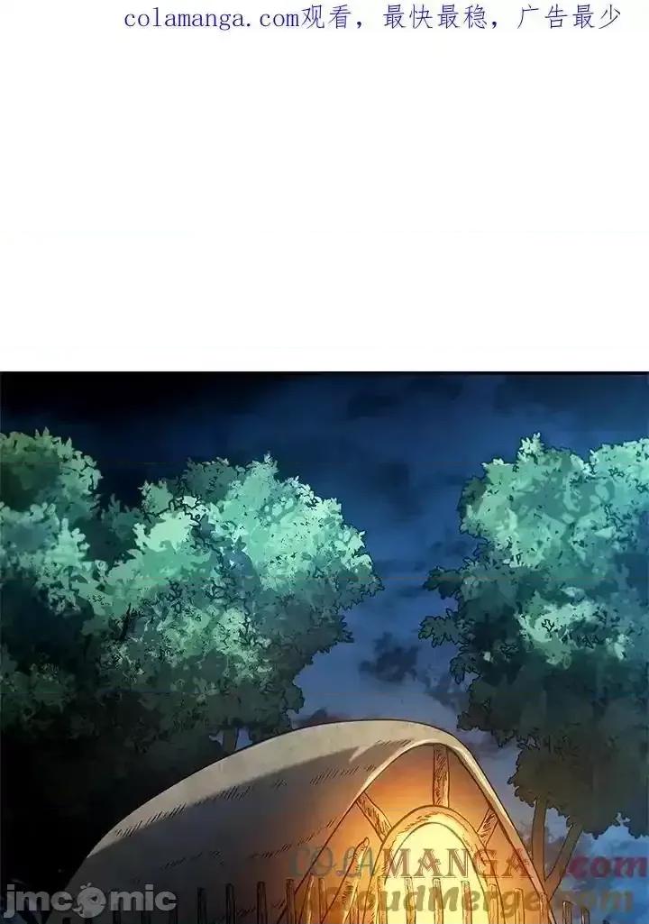 铁血剑家猎犬的回归 铁血剑家猎犬的回归_第51话 第1页