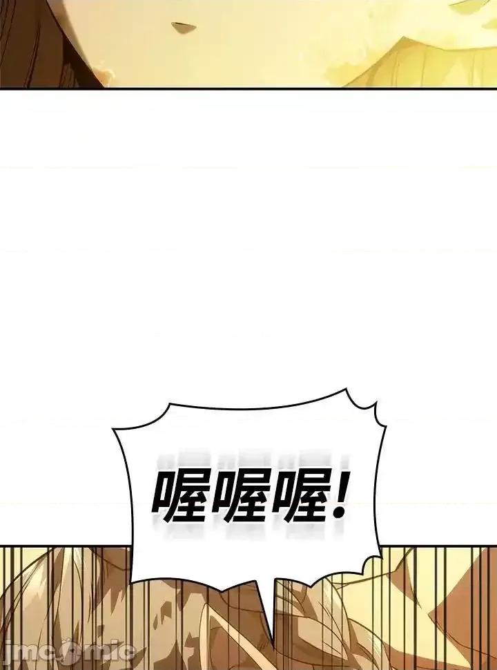 铁血剑家猎犬的回归 铁血剑家猎犬的回归_第51话 第11页