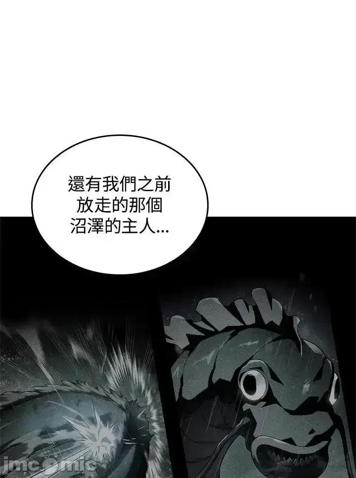 铁血剑家猎犬的回归 铁血剑家猎犬的回归_第51话 第22页