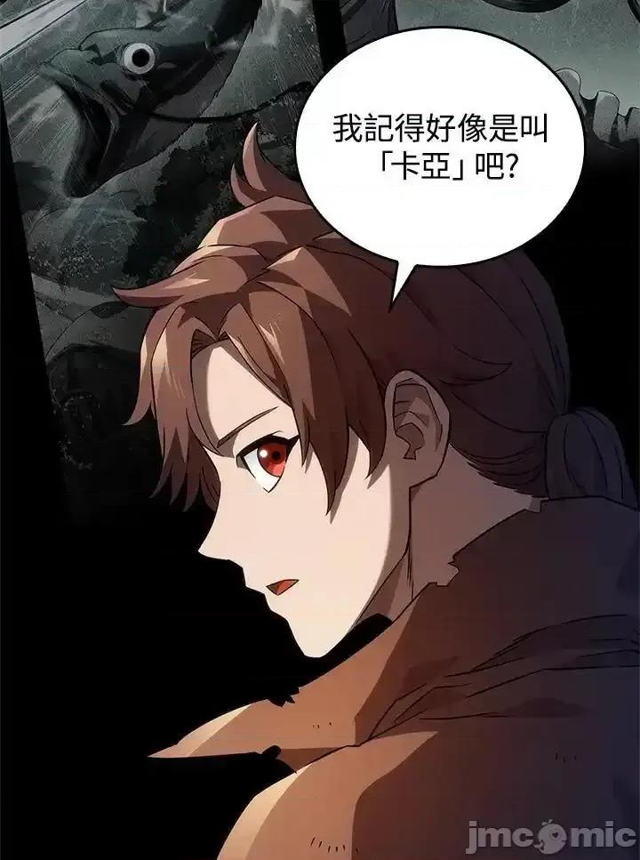 铁血剑家猎犬的回归 铁血剑家猎犬的回归_第51话 第23页