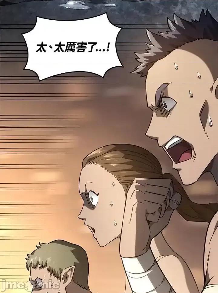 铁血剑家猎犬的回归 铁血剑家猎犬的回归_第51话 第26页