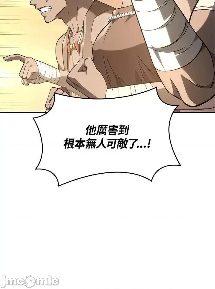 铁血剑家猎犬的回归 铁血剑家猎犬的回归_第51话 第27页