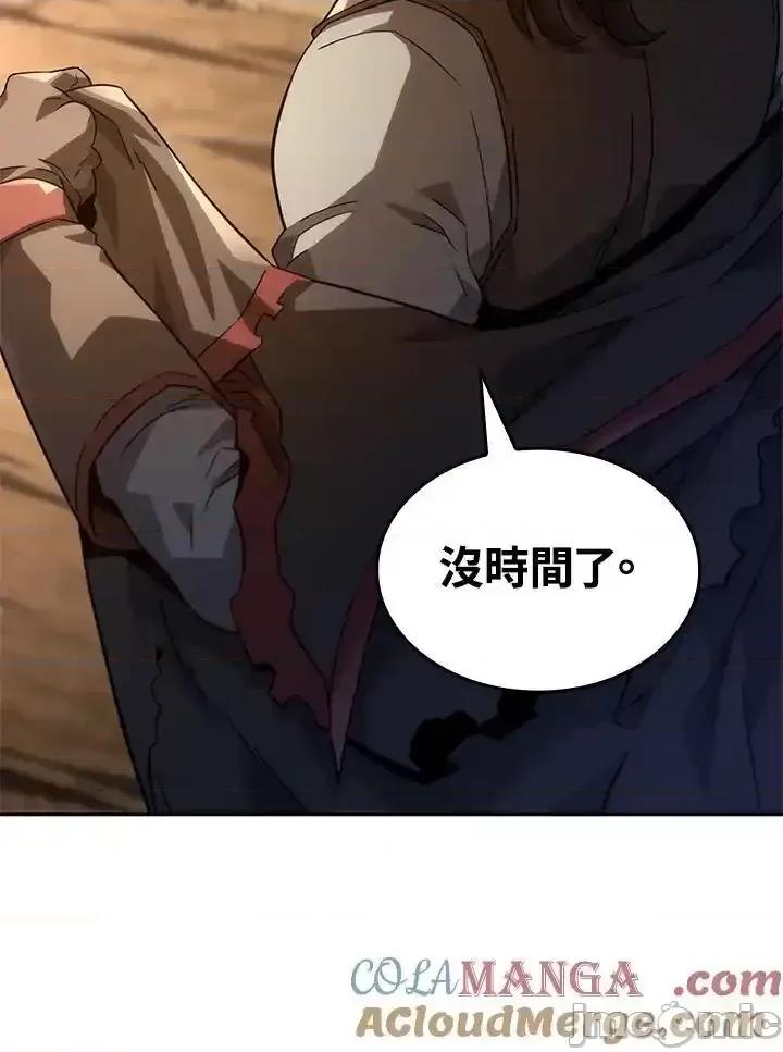 铁血剑家猎犬的回归 铁血剑家猎犬的回归_第51话 第29页