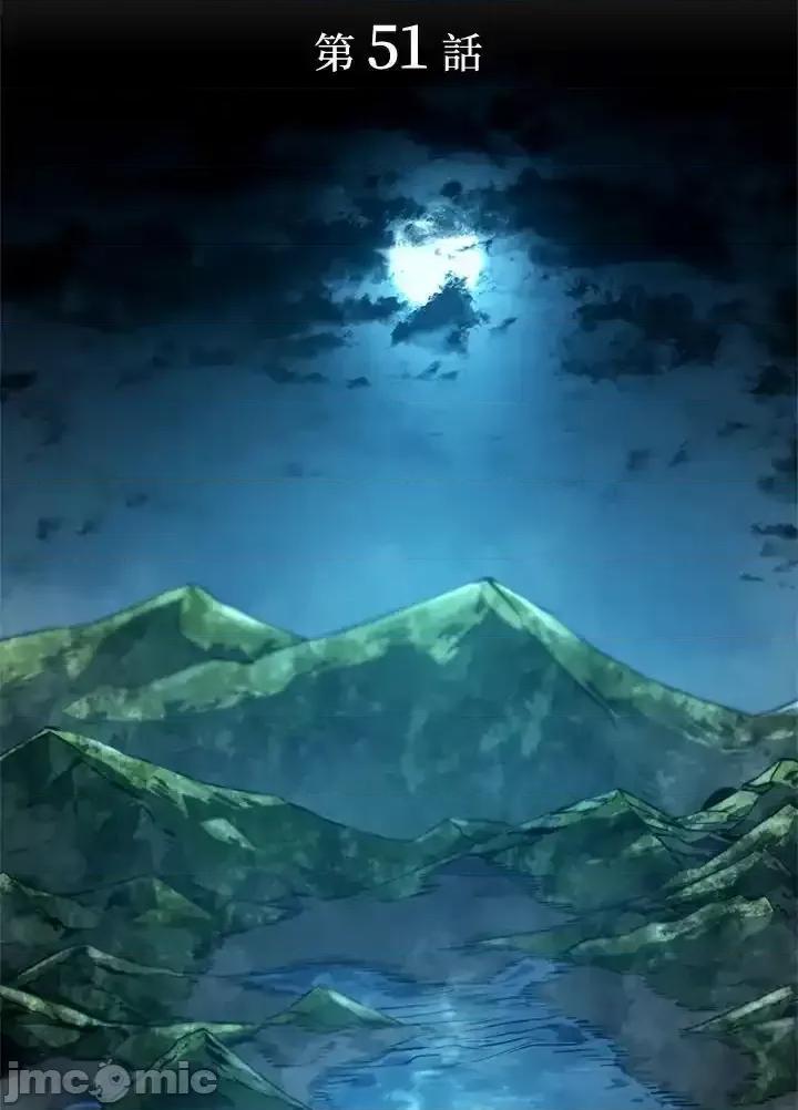 铁血剑家猎犬的回归 铁血剑家猎犬的回归_第51话 第32页