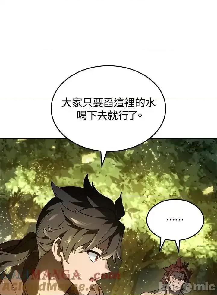 铁血剑家猎犬的回归 铁血剑家猎犬的回归_第51话 第57页