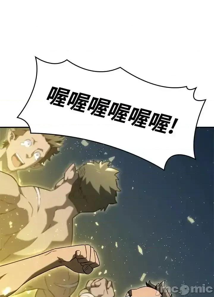 铁血剑家猎犬的回归 铁血剑家猎犬的回归_第51话 第62页