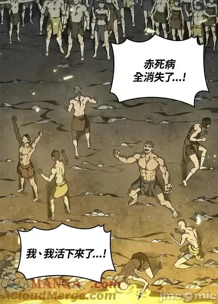 铁血剑家猎犬的回归 铁血剑家猎犬的回归_第51话 第65页