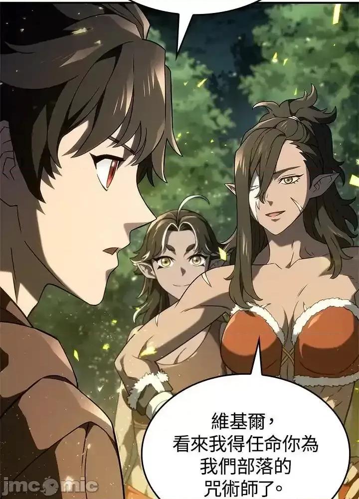 铁血剑家猎犬的回归 铁血剑家猎犬的回归_第51话 第67页