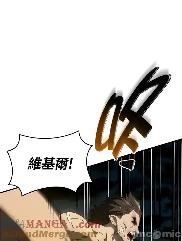 铁血剑家猎犬的回归 铁血剑家猎犬的回归_第51话 第77页