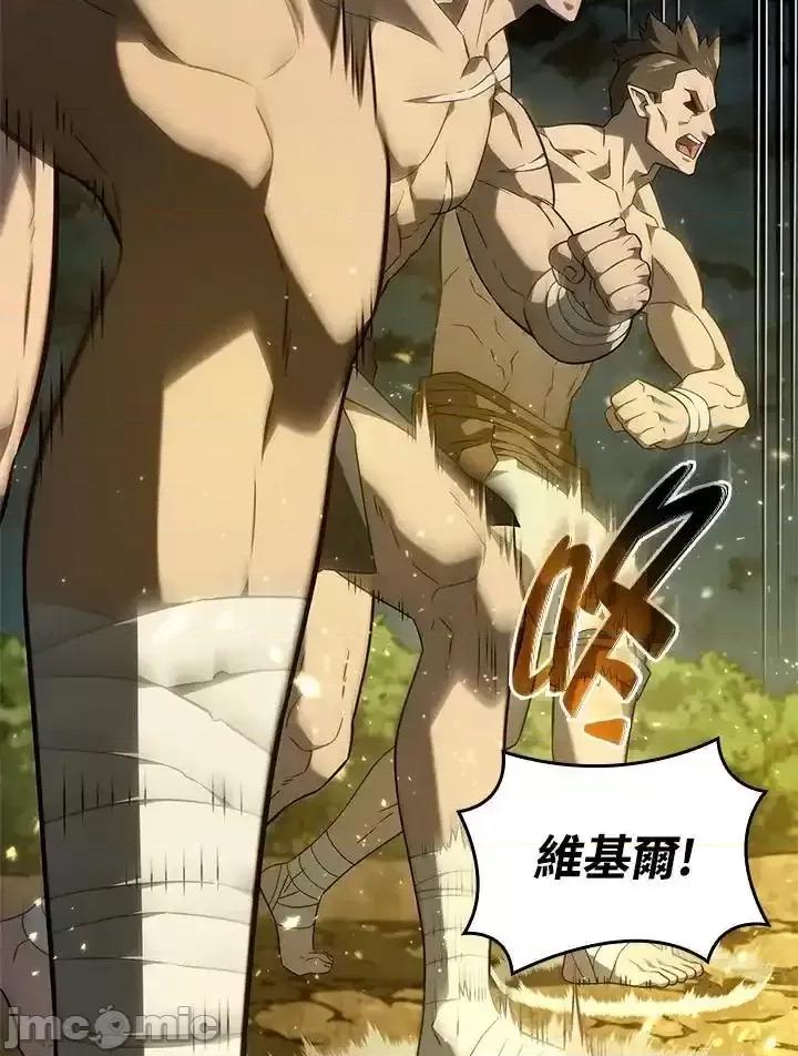 铁血剑家猎犬的回归 铁血剑家猎犬的回归_第51话 第78页