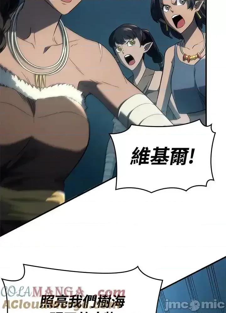 铁血剑家猎犬的回归 铁血剑家猎犬的回归_第51话 第81页