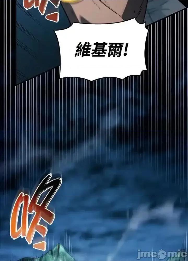 铁血剑家猎犬的回归 铁血剑家猎犬的回归_第51话 第83页