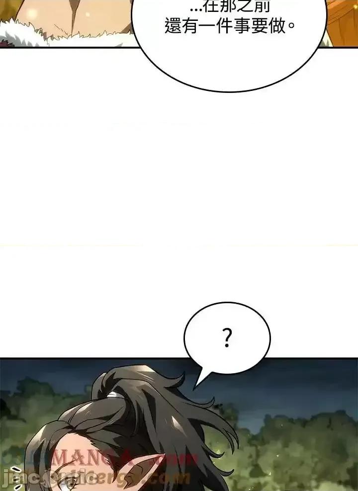 铁血剑家猎犬的回归 铁血剑家猎犬的回归_第51话 第97页