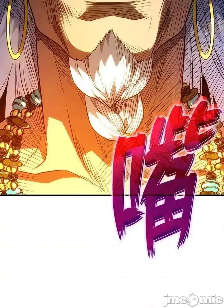 铁血剑家猎犬的回归 铁血剑家猎犬的回归_第51话 第110页