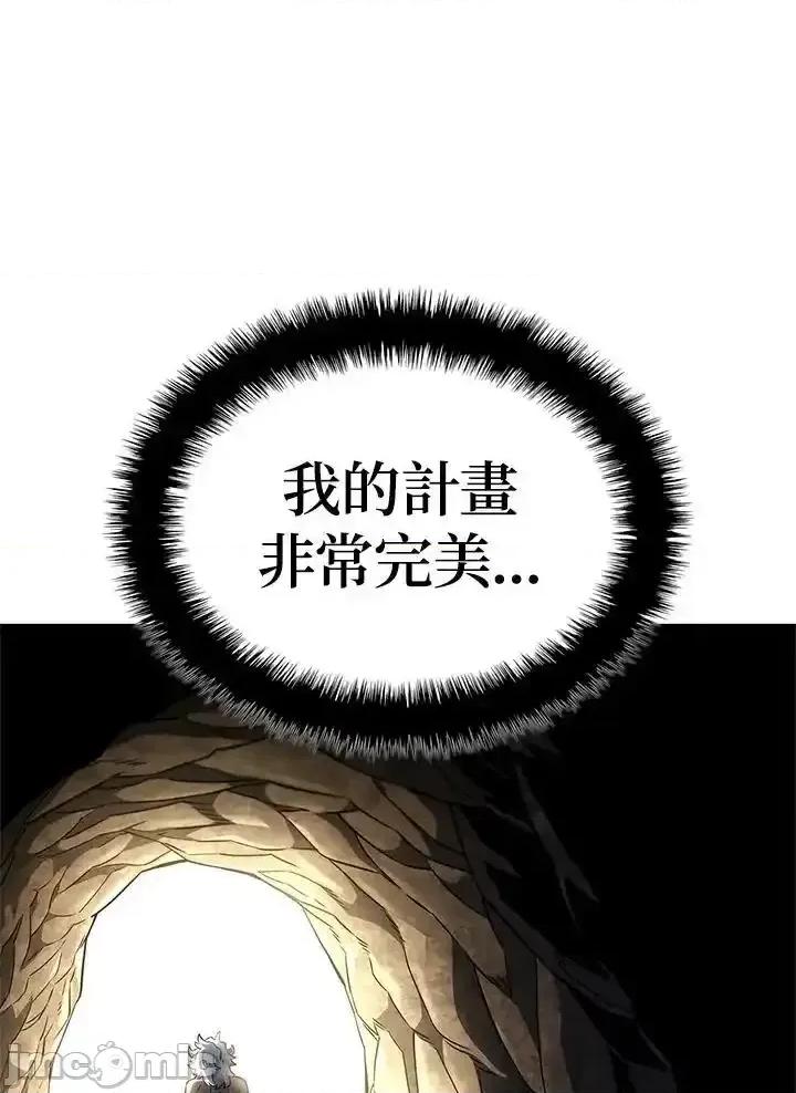 铁血剑家猎犬的回归 铁血剑家猎犬的回归_第51话 第111页