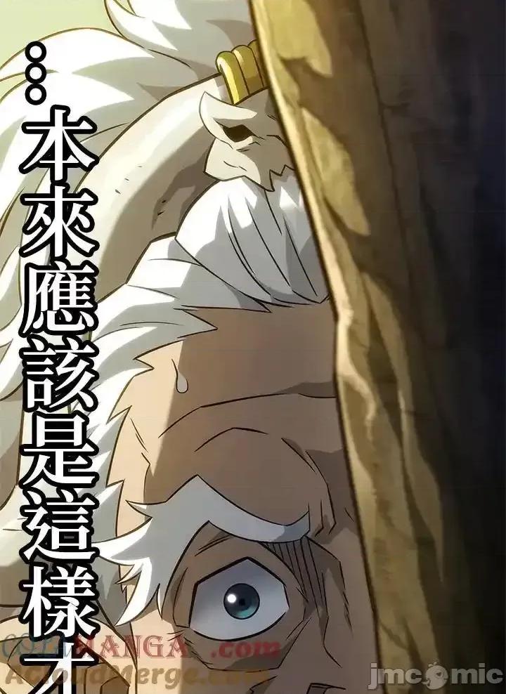 铁血剑家猎犬的回归 铁血剑家猎犬的回归_第51话 第113页