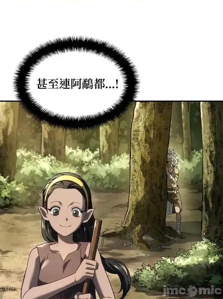 铁血剑家猎犬的回归 铁血剑家猎犬的回归_第51话 第120页