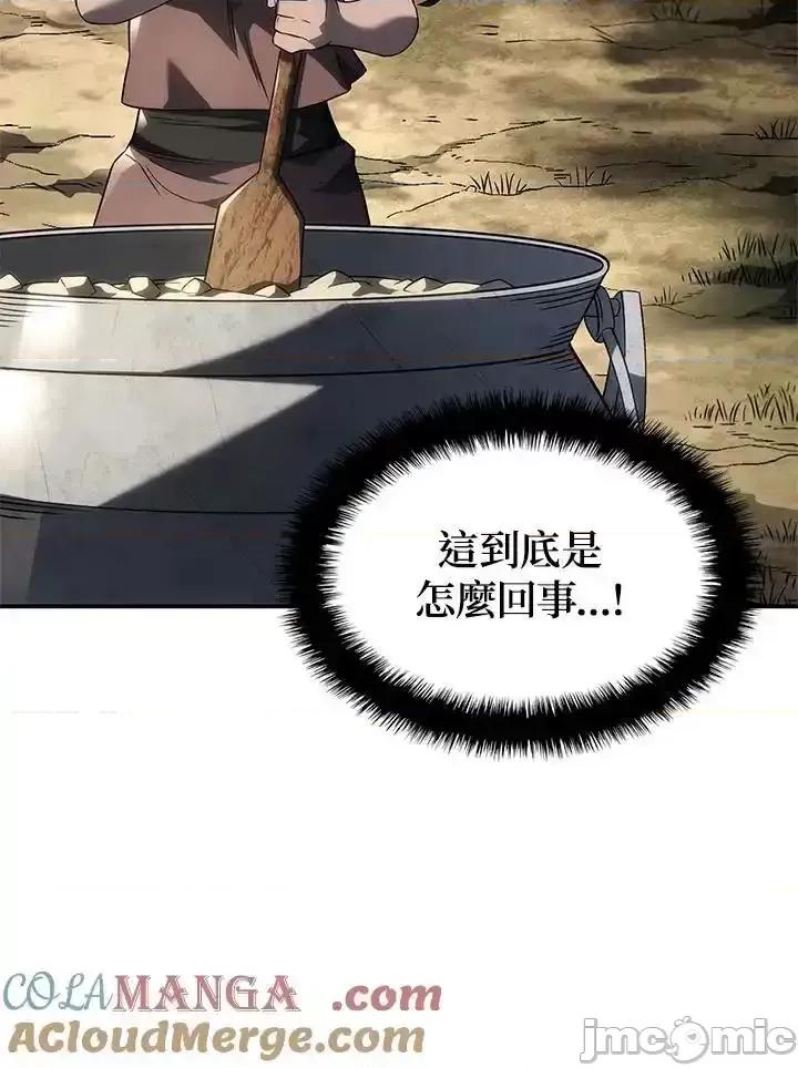 铁血剑家猎犬的回归 铁血剑家猎犬的回归_第51话 第121页