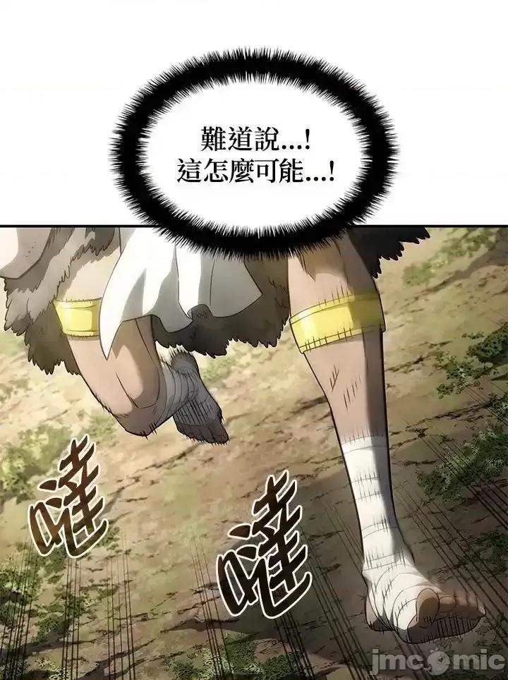 铁血剑家猎犬的回归 铁血剑家猎犬的回归_第51话 第122页