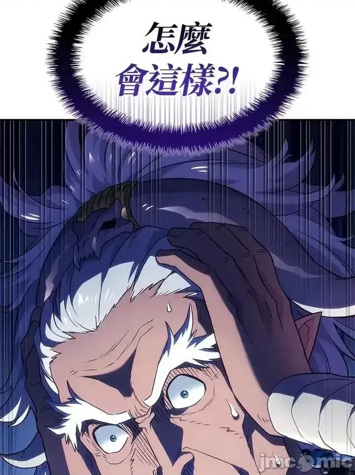 铁血剑家猎犬的回归 铁血剑家猎犬的回归_第51话 第128页