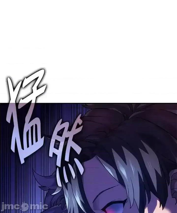 铁血剑家猎犬的回归 铁血剑家猎犬的回归_第51话 第130页