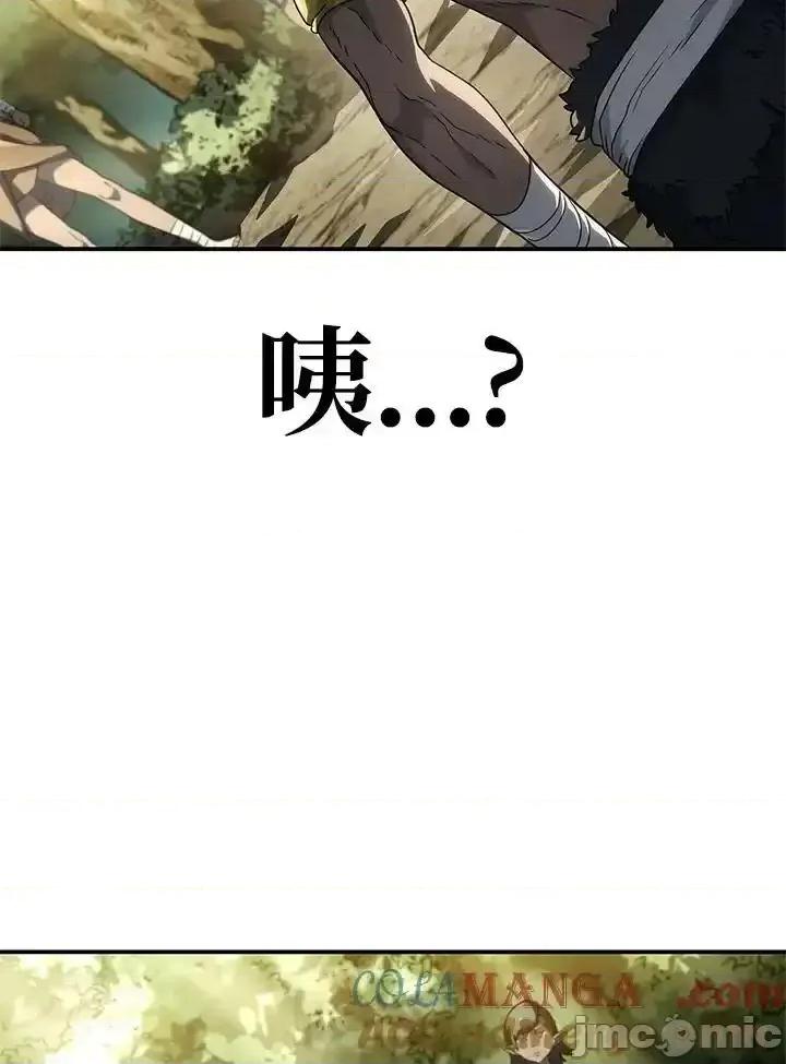铁血剑家猎犬的回归 铁血剑家猎犬的回归_第51话 第137页