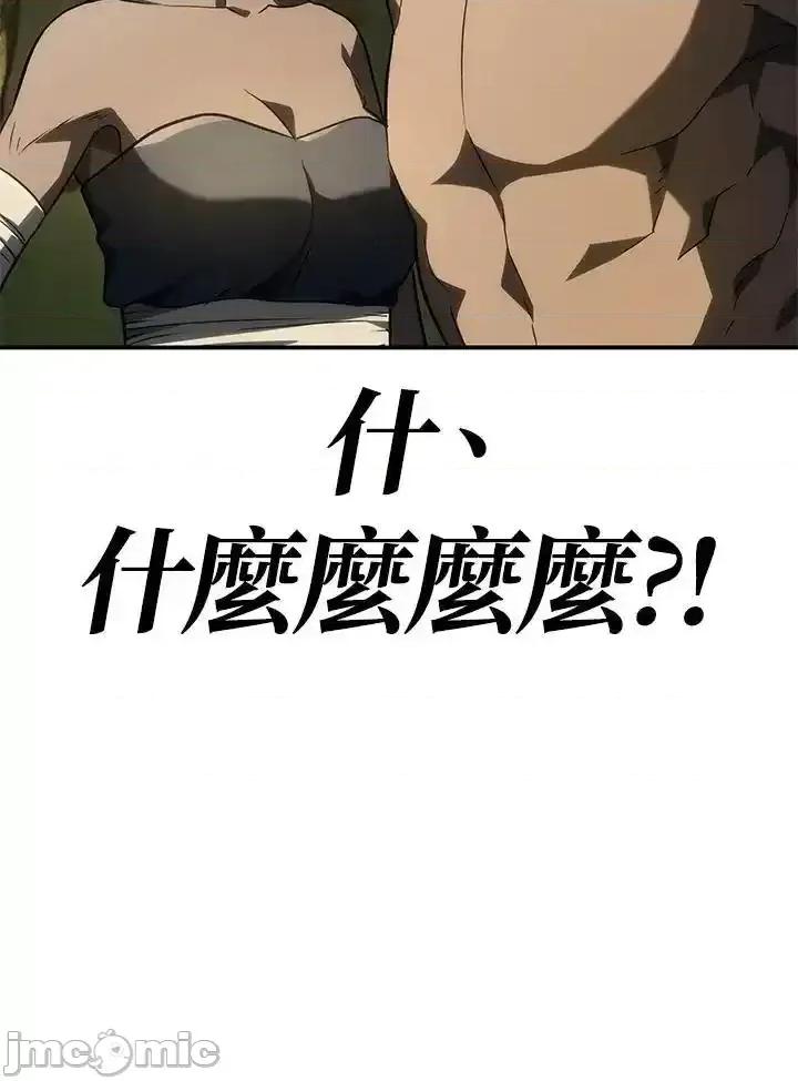 铁血剑家猎犬的回归 铁血剑家猎犬的回归_第51话 第139页