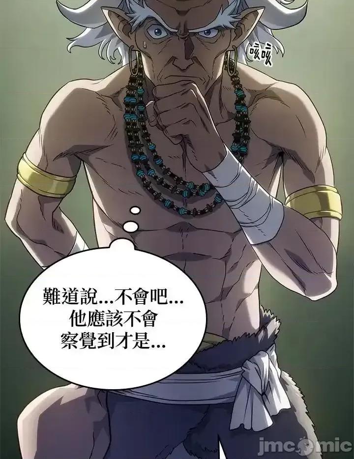 铁血剑家猎犬的回归 铁血剑家猎犬的回归_第51话 第146页