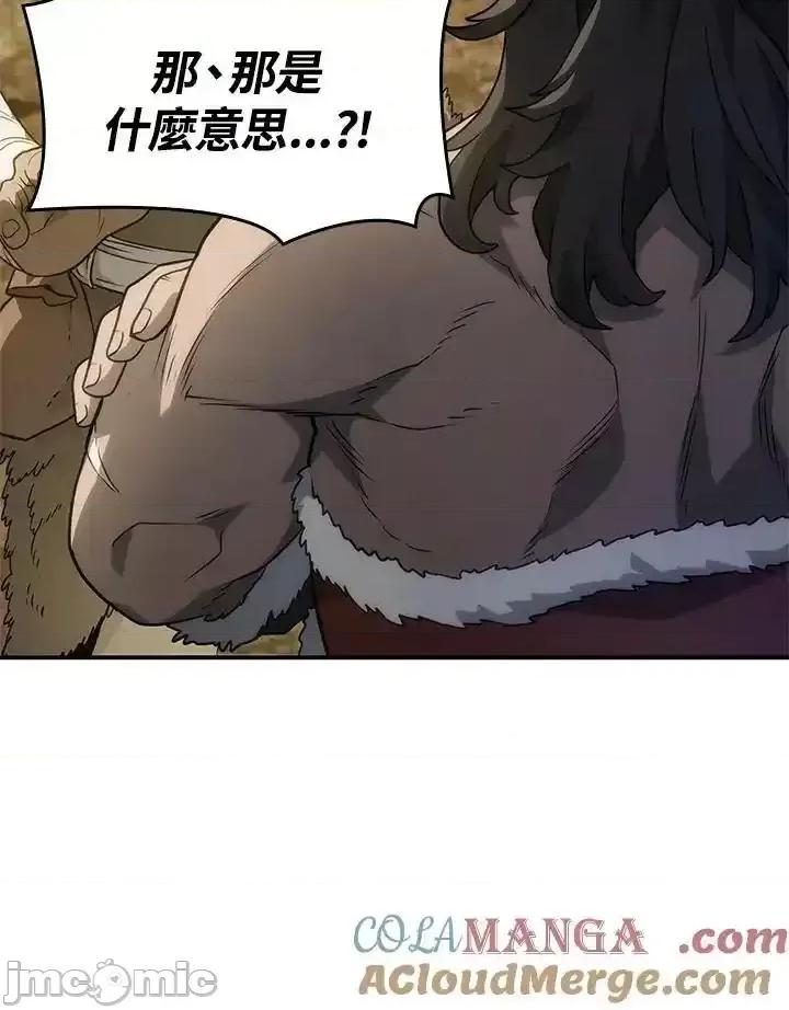 铁血剑家猎犬的回归 铁血剑家猎犬的回归_第51话 第165页