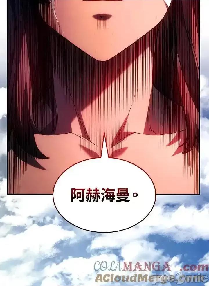 铁血剑家猎犬的回归 铁血剑家猎犬的回归_第51话 第169页