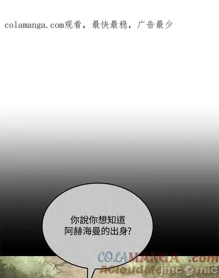 铁血剑家猎犬的回归 铁血剑家猎犬的回归_52.zip 第1页