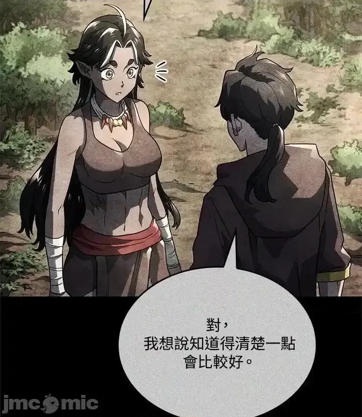 铁血剑家猎犬的回归 铁血剑家猎犬的回归_52.zip 第2页