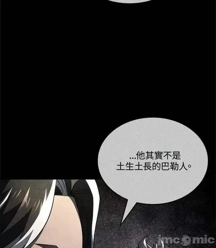 铁血剑家猎犬的回归 铁血剑家猎犬的回归_52.zip 第3页