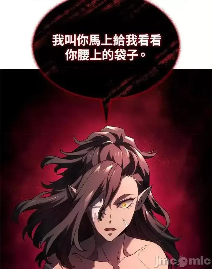 铁血剑家猎犬的回归 铁血剑家猎犬的回归_52.zip 第20页