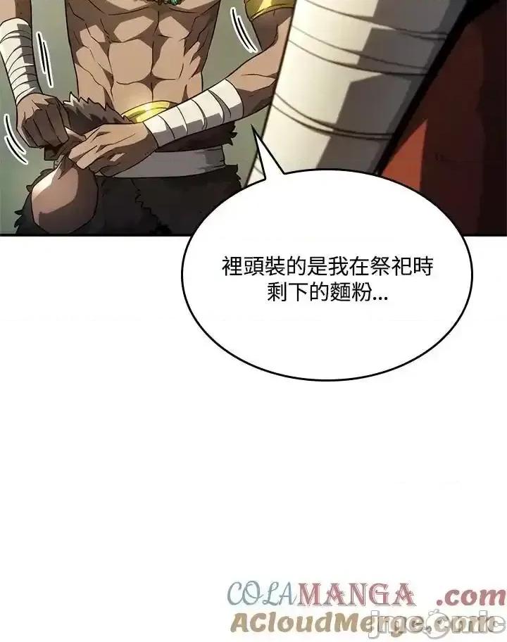 铁血剑家猎犬的回归 铁血剑家猎犬的回归_52.zip 第25页
