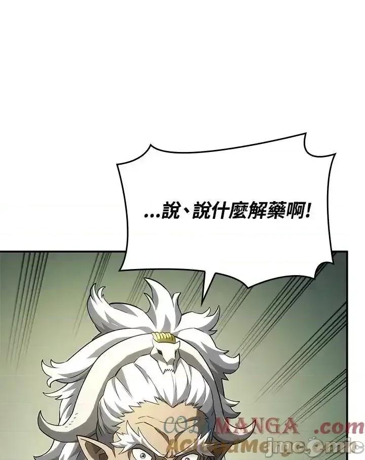 铁血剑家猎犬的回归 铁血剑家猎犬的回归_52.zip 第37页