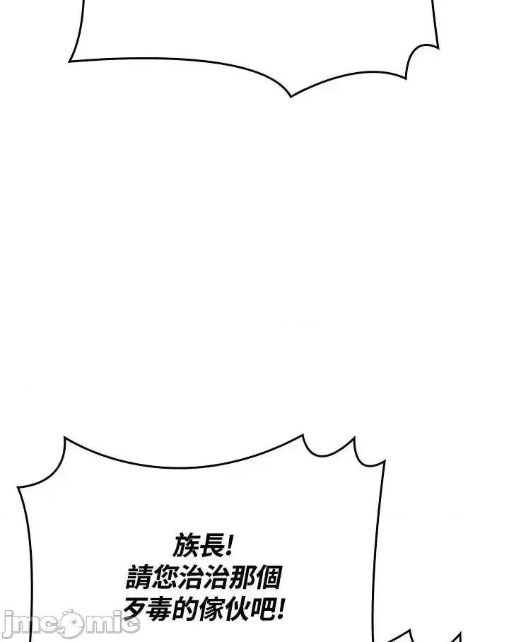 铁血剑家猎犬的回归 铁血剑家猎犬的回归_52.zip 第39页
