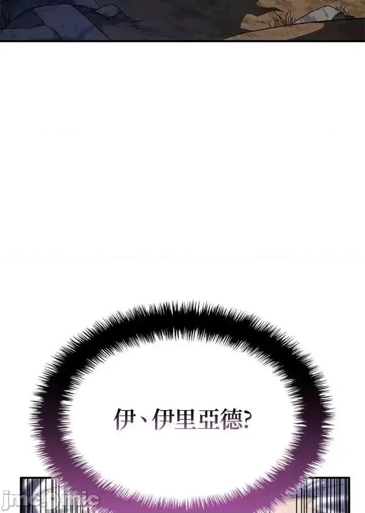 铁血剑家猎犬的回归 铁血剑家猎犬的回归_52.zip 第47页