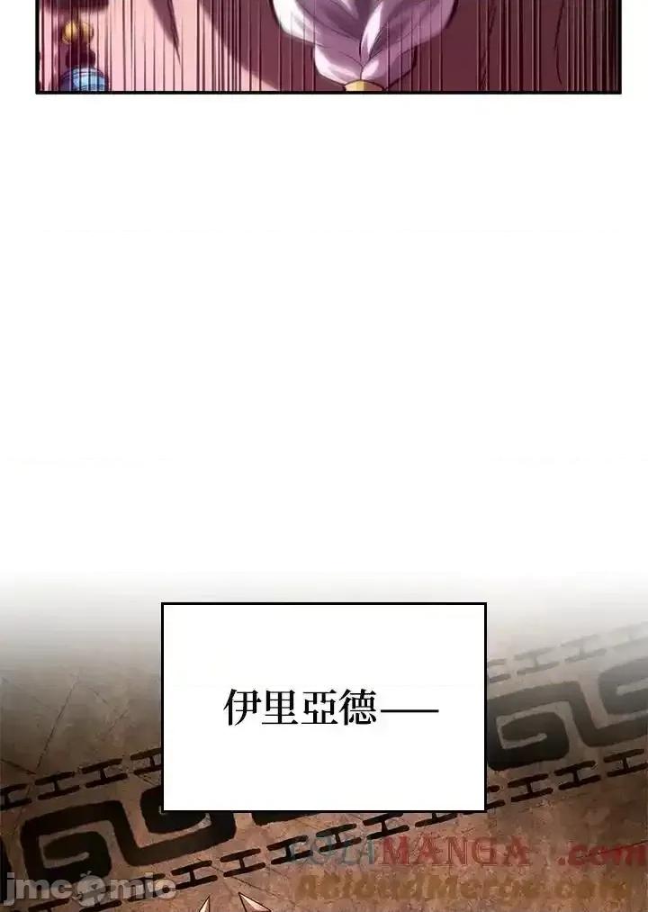 铁血剑家猎犬的回归 铁血剑家猎犬的回归_52.zip 第49页