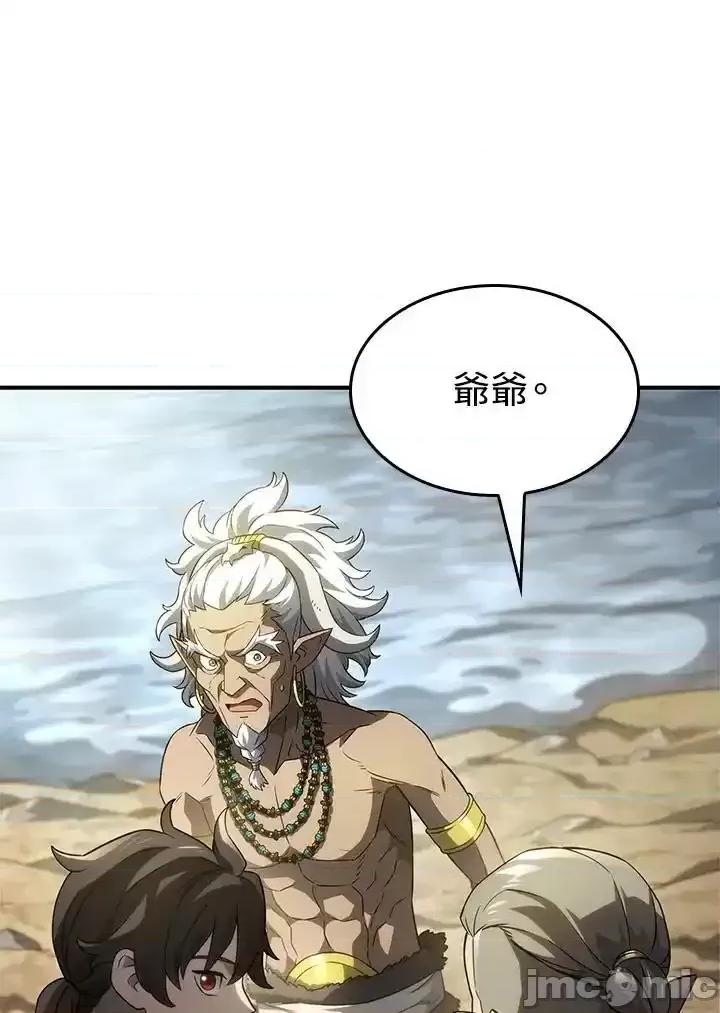 铁血剑家猎犬的回归 铁血剑家猎犬的回归_52.zip 第52页