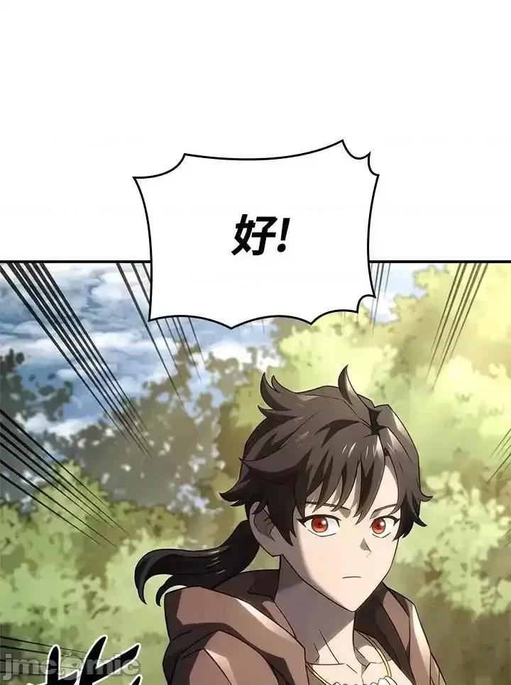 铁血剑家猎犬的回归 铁血剑家猎犬的回归_52.zip 第58页