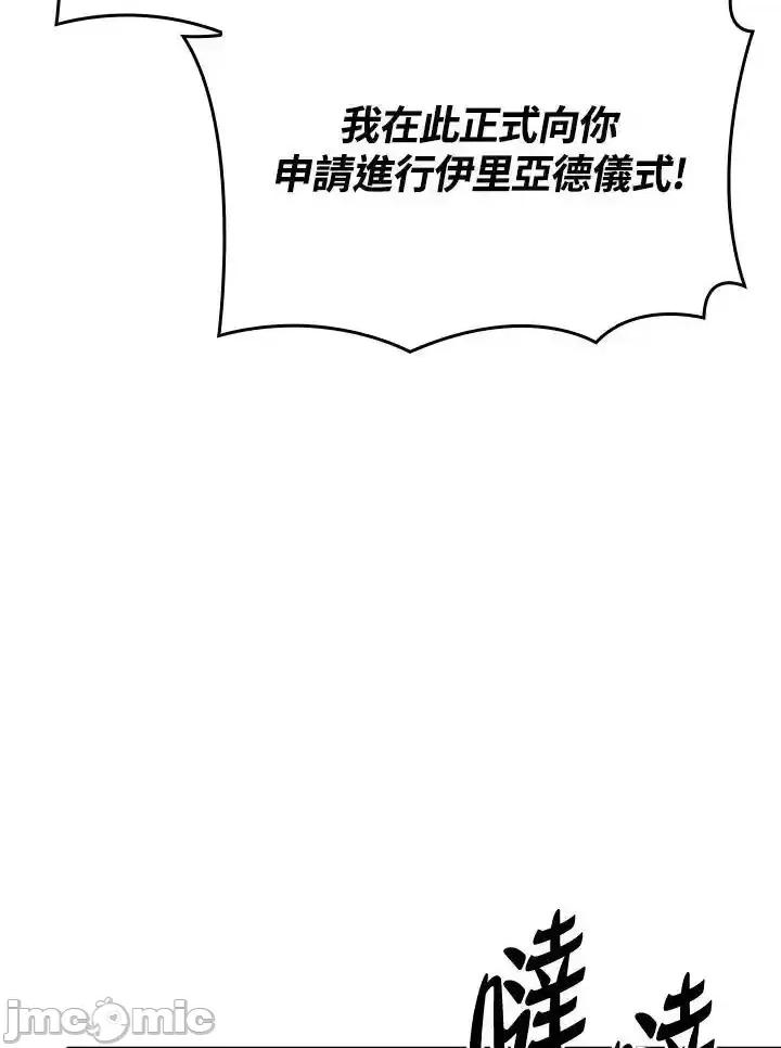 铁血剑家猎犬的回归 铁血剑家猎犬的回归_52.zip 第60页