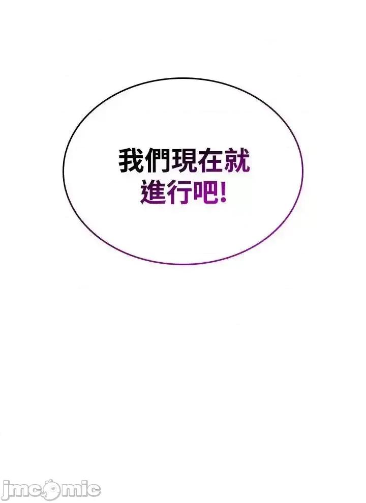 铁血剑家猎犬的回归 铁血剑家猎犬的回归_52.zip 第68页