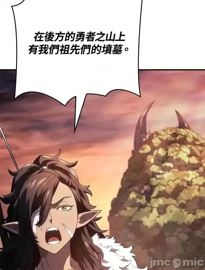 铁血剑家猎犬的回归 铁血剑家猎犬的回归_52.zip 第78页