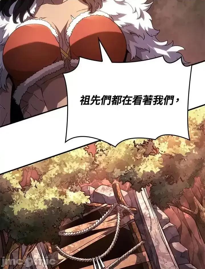 铁血剑家猎犬的回归 铁血剑家猎犬的回归_52.zip 第79页